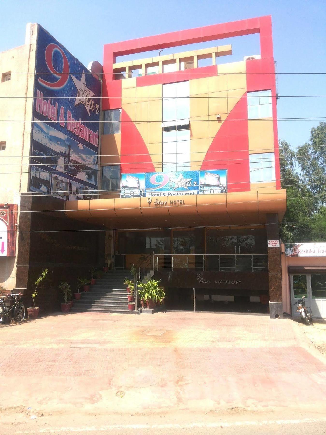 Star Hotel Agra  Dış mekan fotoğraf